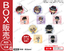 名探偵コナン　アクリルキーホルダー ブラウスタイルver. BOX【BOX】