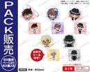 名探偵コナン　アクリルキーホルダー ブラウスタイル BOXver.【PACK】
