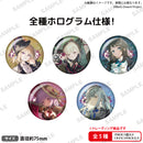 BanG Dream! トレーディングビッグホロ缶バッジ Ave Mujica 悠久の夜の調べver.【PACK】