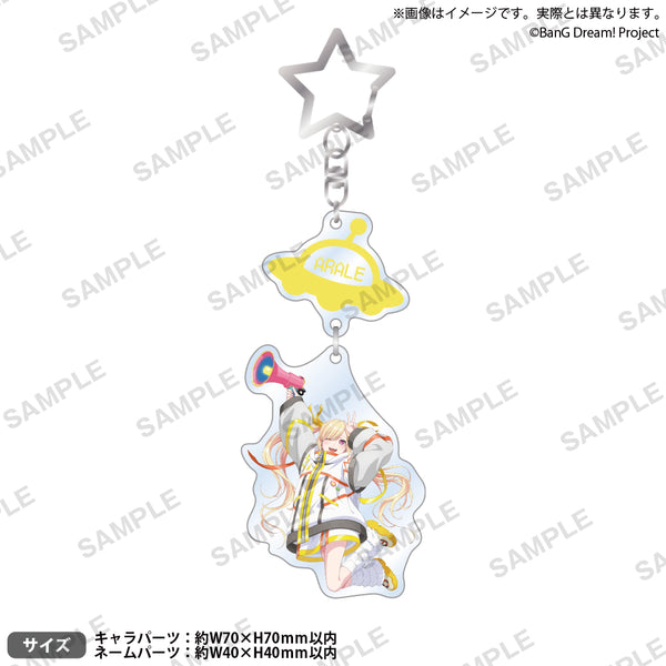 BanG Dream! 夢限大みゅーたいぷ 2連アクリルキーホルダー REALIZED