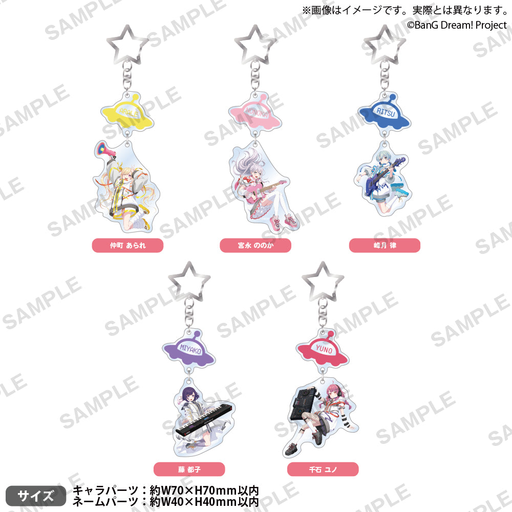 BanG Dream! 夢限大みゅーたいぷ 2連アクリルキーホルダー REALIZED