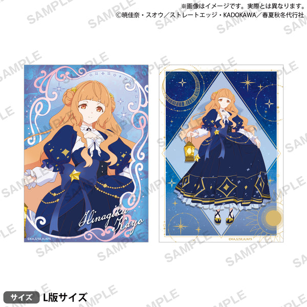 テレビアニメ『春夏秋冬代行者 春の舞』 ブロマイドセット -綺羅星の舞