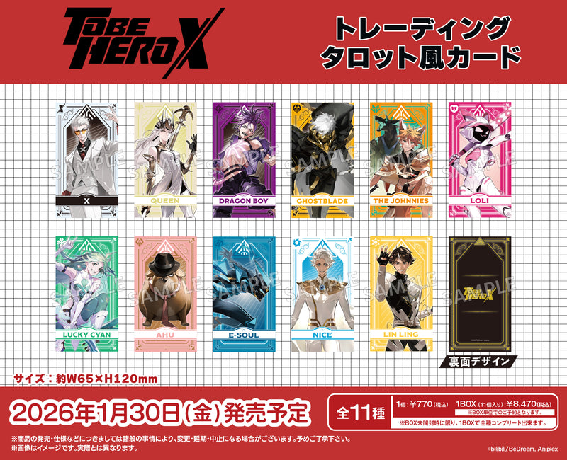 アニメ「TO BE HERO X」　トレーディングタロット風カード【PACK】