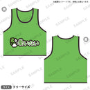 推し事ビブス　②君を養いたい