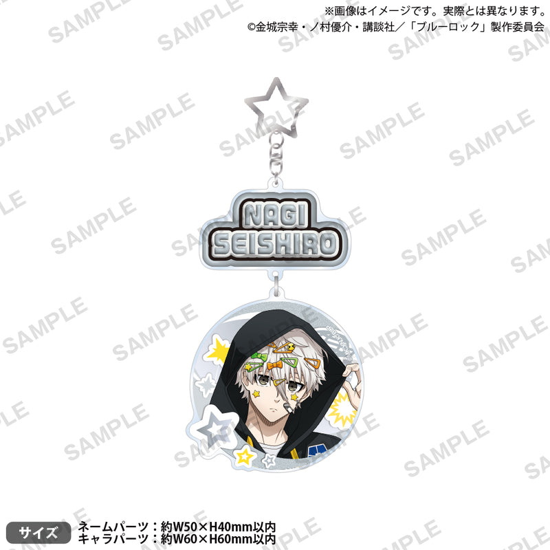ブルーロック 2連アクリルキーホルダー Deco Drop!! ver. 凪 誠士郎