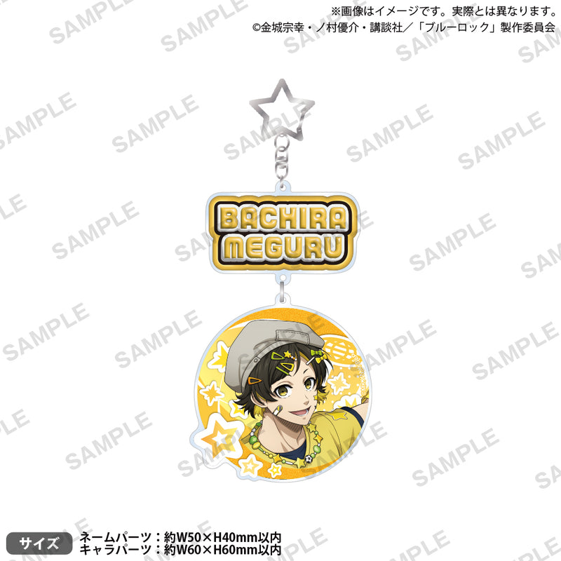 ブルーロック 2連アクリルキーホルダー Deco Drop!! ver. 蜂楽 廻