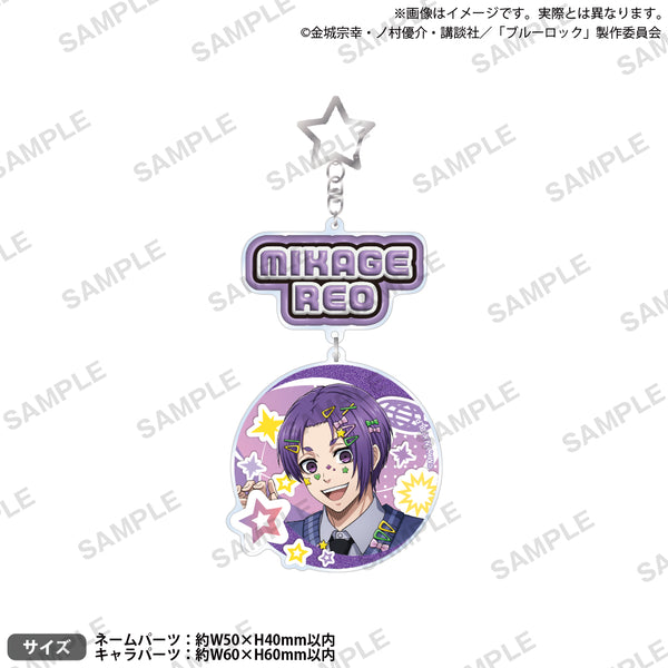 ブルーロック 2連アクリルキーホルダー Deco Drop!! ver. 御影 玲王