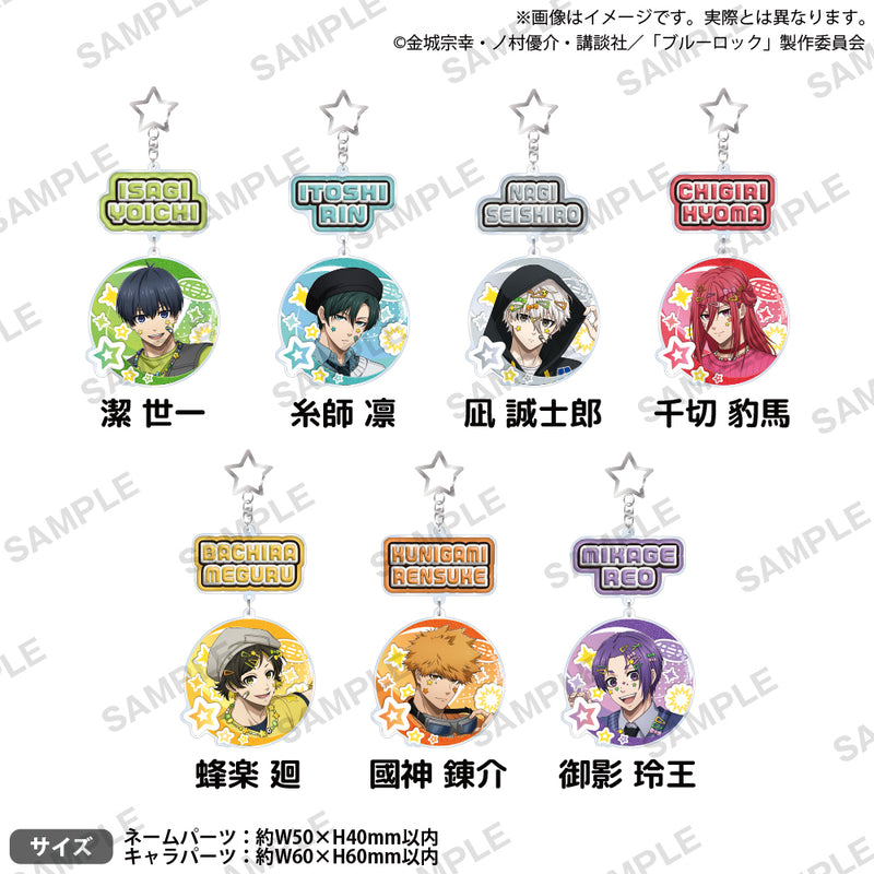 ブルーロック 2連アクリルキーホルダー Deco Drop!! ver. 千切 豹馬