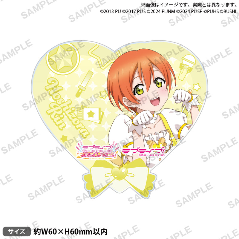 ラブライブ！シリーズ オフィシャルカードゲーム アクリルバッジ 星空