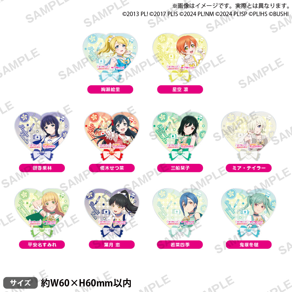 ラブライブ！シリーズ オフィシャルカードゲーム アクリルバッジ