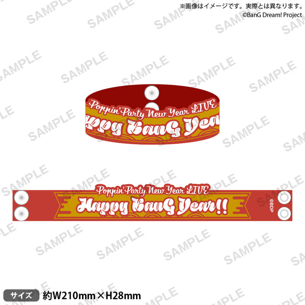 Poppin'Party」のアイテム（ライブグッズ）｜ブシロード オンラインストア