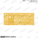 BanG Dream! It's MyGO!!!!!　セリフ入りフェイスタオル 長崎そよ