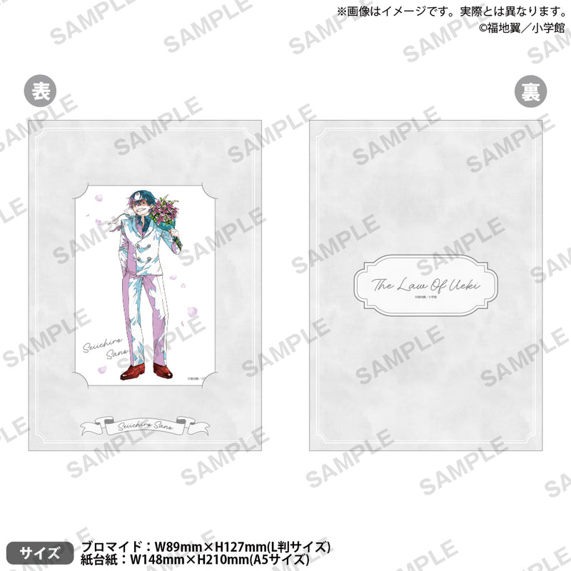 04_thelawofueki_bromide_sample