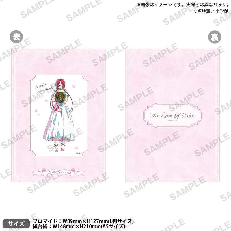 04_thelawofueki_bromide_sample