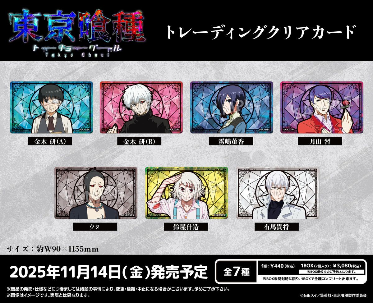 04_tkg_TRccard_POP_1200x.jpg?v