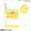 夢限大みゅーたいぷ 対バンライブ「えんかうんた～」　カスタムキーホルダー Vol.1 仲町あられ