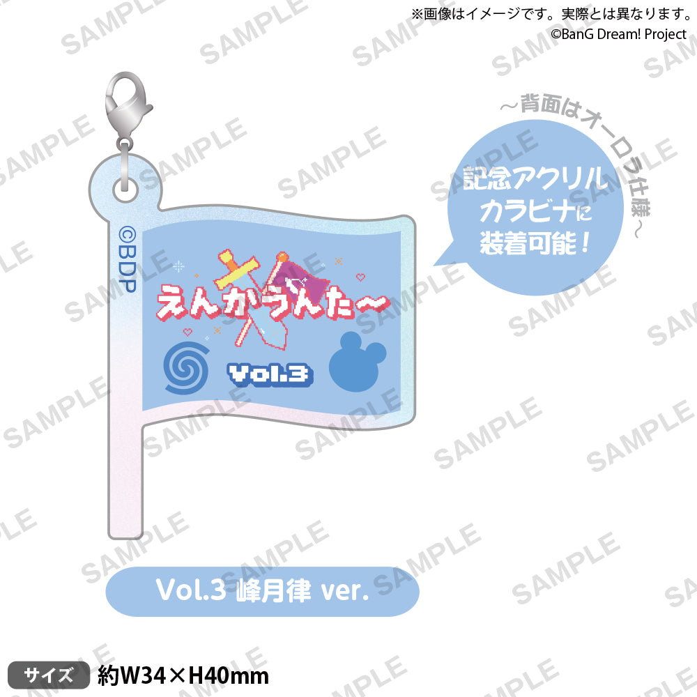 バンドリ 峰月律 缶バッジ アクリルスタンド 1周年記念 2nd LIVE バンドリ 峰月律 缶バッジ アクリルスタンド 1周年記念 2nd LIVE