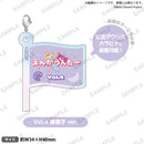 夢限大みゅーたいぷ 対バンライブ「えんかうんた～」　カスタムキーホルダー Vol.4 藤都子