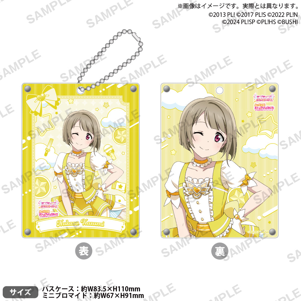 04ll_TCG_atre_passcase_A_4_ari