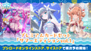 Shadowverse EVOLVE プレミアムカードセット「サマーエディションvol.1」
