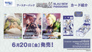 ヴァイスシュヴァルツブラウ ブースターパック『アイドルマスター SideM BLAU NEW P@SSION!!!』【BOX】