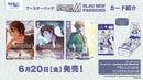 ヴァイスシュヴァルツブラウ ブースターパック『アイドルマスター SideM BLAU NEW P@SSION!!!』【BOX】