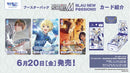 ヴァイスシュヴァルツブラウ ブースターパック『アイドルマスター SideM BLAU NEW P@SSION!!!』【BOX】