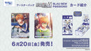 ヴァイスシュヴァルツブラウ ブースターパック『アイドルマスター SideM BLAU NEW P@SSION!!!』【BOX】