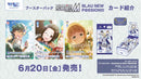 ヴァイスシュヴァルツブラウ ブースターパック『アイドルマスター SideM BLAU NEW P@SSION!!!』【BOX】