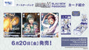 ヴァイスシュヴァルツブラウ ブースターパック『アイドルマスター SideM BLAU NEW P@SSION!!!』【BOX】