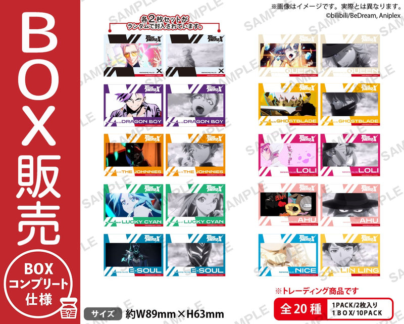 アニメ「TO BE HERO X」　トレーディングミニブロマイドセット【BOX】