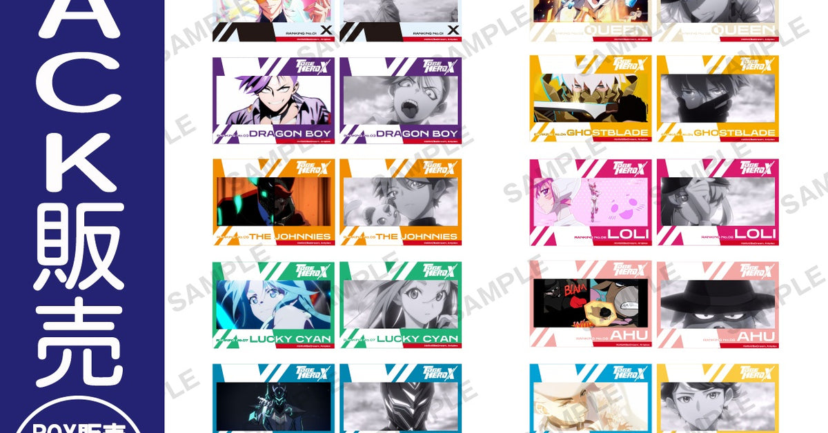 ブロマイド | ブシロード オンラインストア