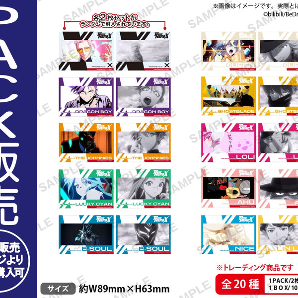 アニメ「TO BE HERO X」 トレーディングミニブロマイドセット【PACK