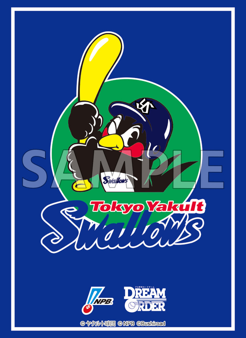 ブシロード スリーブコレクション ハイグレード Vol.4140 プロ野球カードゲーム DREAM ORDER『東京ヤクルトスワローズ』
