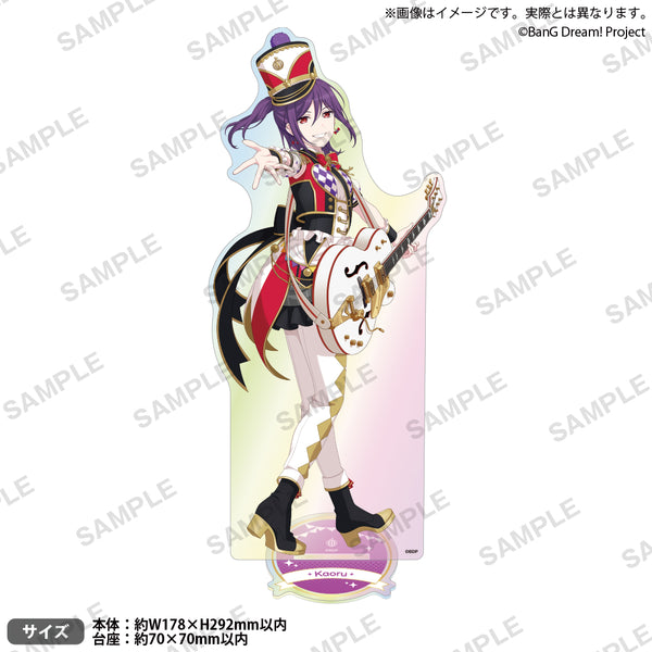 アクリルスタンド Dora BanG Dream! 特大アクリルスタンド ~10th Anniversary style~ オーロラ