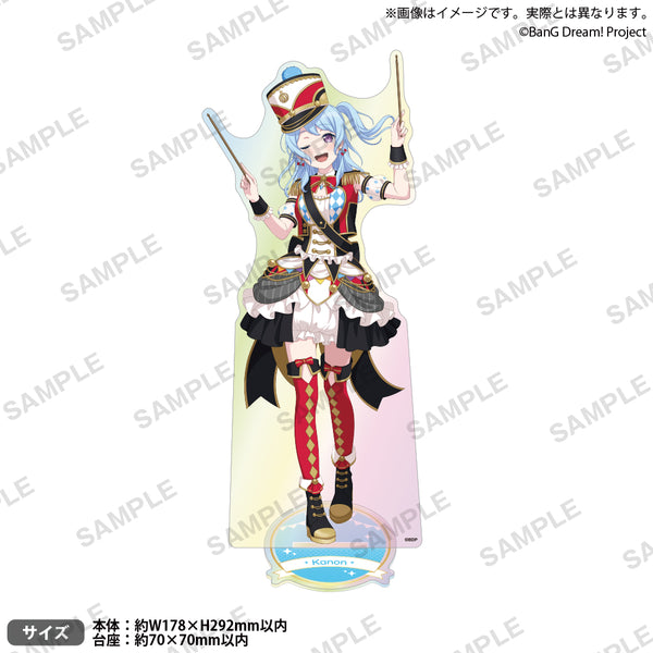 BanG Dream! 特大アクリルスタンド ~10th Anniversary style~ オーロラ