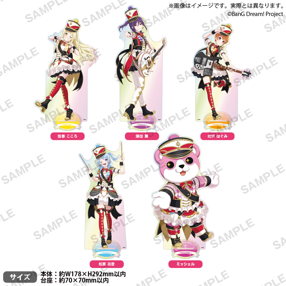 BanG Dream! 特大アクリルスタンド ~10th Anniversary style~ オーロラ