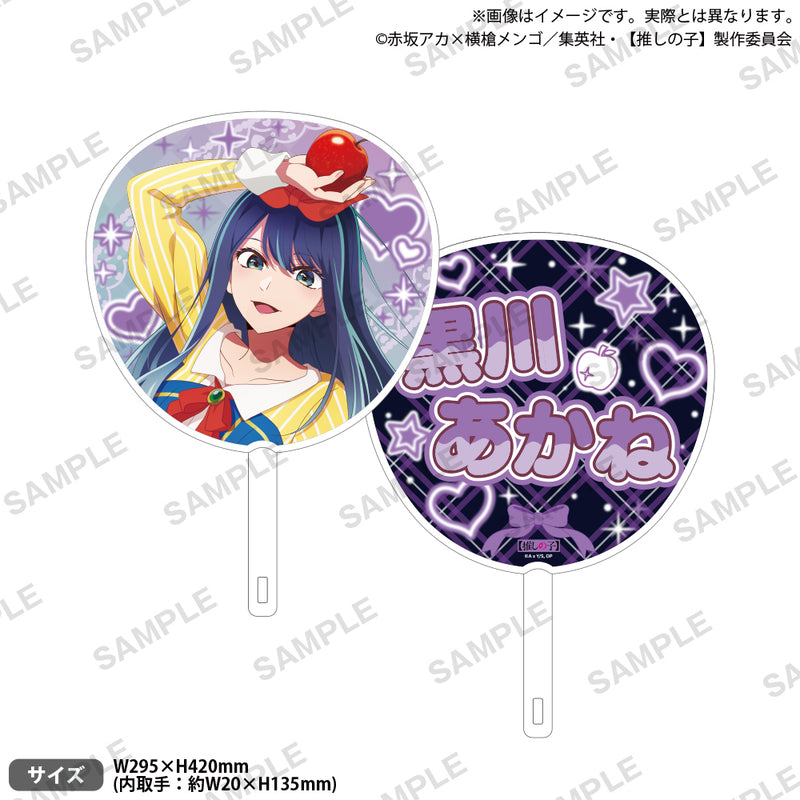 推しの子】×GiGO キャンペーン 2026 グッズ通販