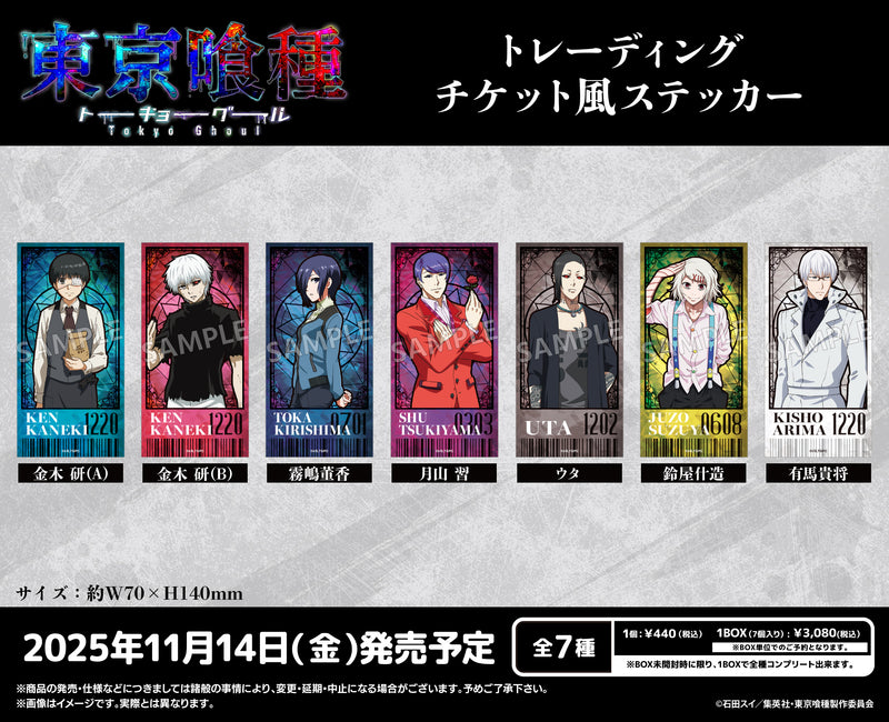 TVアニメ『東京喰種トーキョーグール』　 トレーディングチケット風ステッカー【PACK】