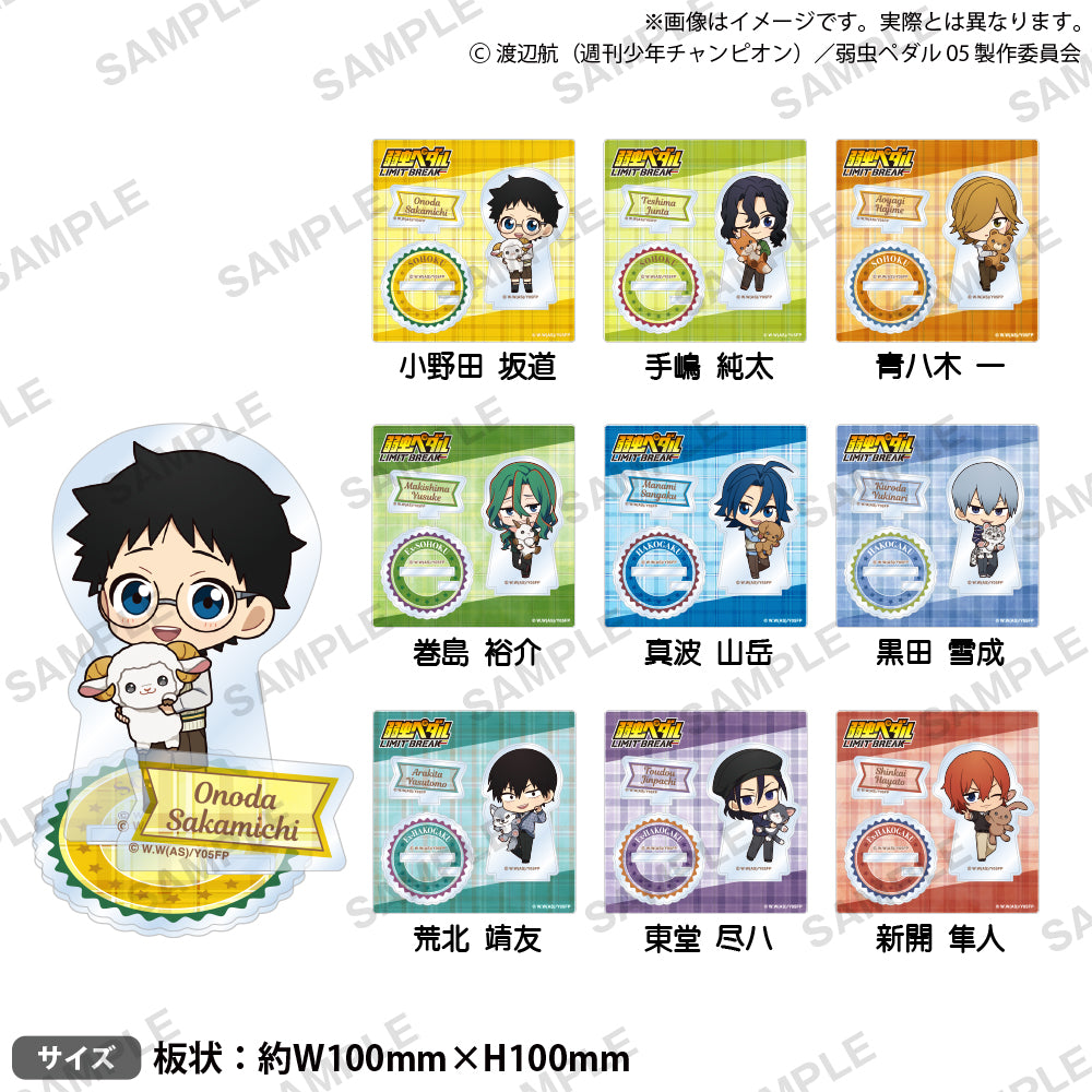 TVアニメ『弱虫ペダル LIMIT BREAK』 むぎゅみにジオラマアクリル