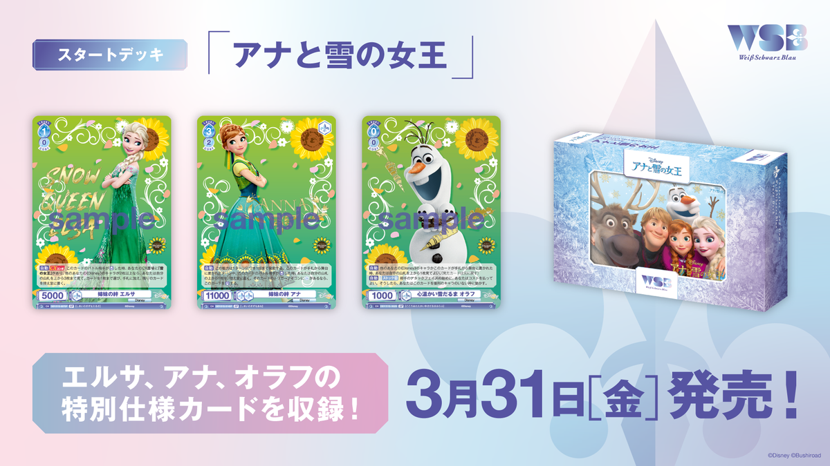 2025年最新】ヴァイス オラフの人気アイテム - メルカリ