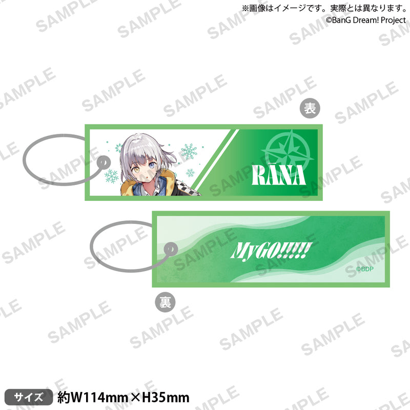 要 楽奈|ブシロード オンラインストア