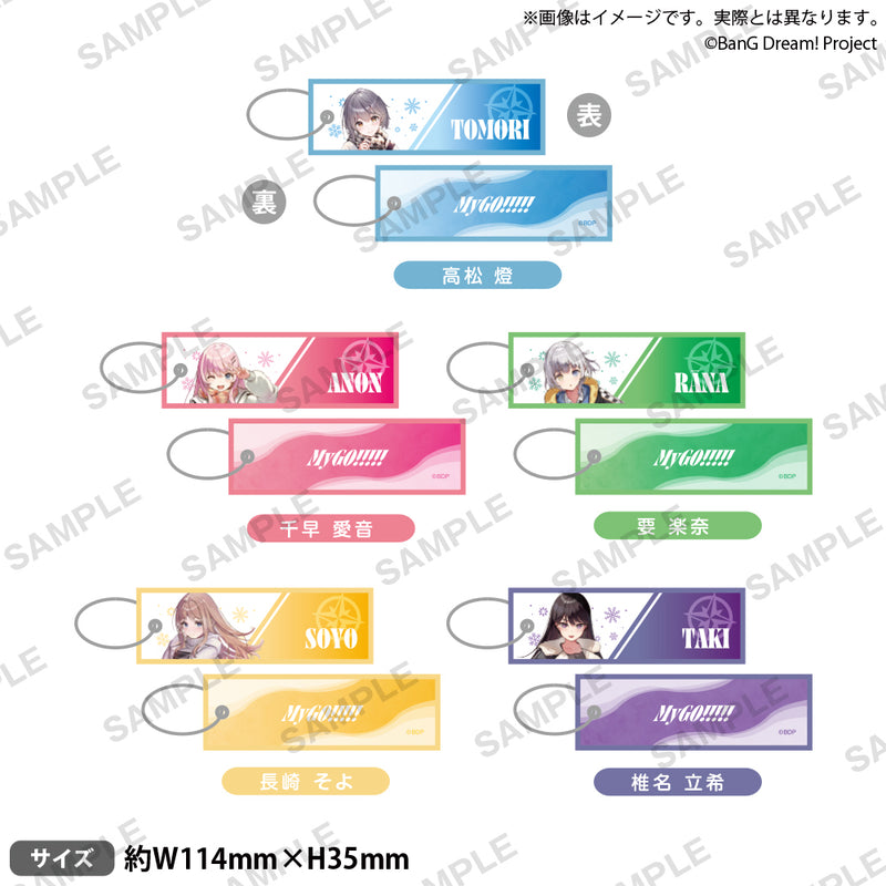 MyGO!!!!! フライトタグ&ツーピースアクキー 千早愛音 長崎そよ BanG Dream! フライトタグ winter travel ver. 千早 愛音｜ブシロード