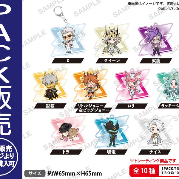 アニメ「TO BE HERO X」 トレーディングアクリルキーホルダー【PACK