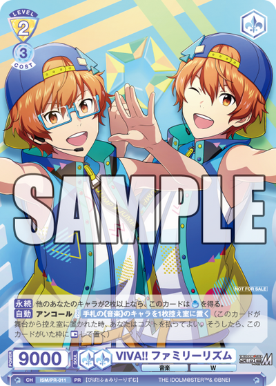 年刊ブシロード2025|ブシロード オンラインストア 年刊ブシロード2025|ブシロード オンラインストア