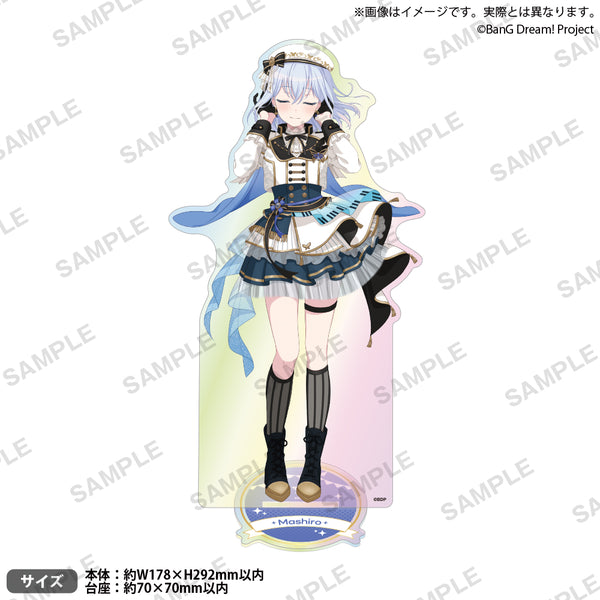 BanG Dream! 特大アクリルスタンド ~10th Anniversary style~ オーロラ