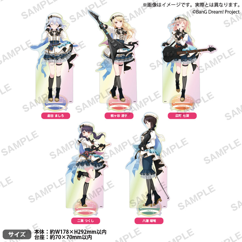BanG Dream! 特大アクリルスタンド ~10th Anniversary style~ オーロラ