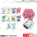 ラブライブ！シリーズ　オフィシャルカードゲーム　トレーディングアクリルカードキーホルダー DREAM LIVE!! ver. vol.4【PACK】