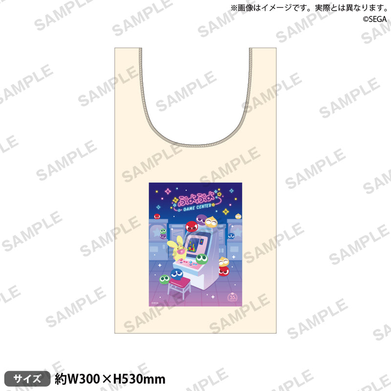 ぷよぷよシリーズ｜ブシロード オンラインストア
