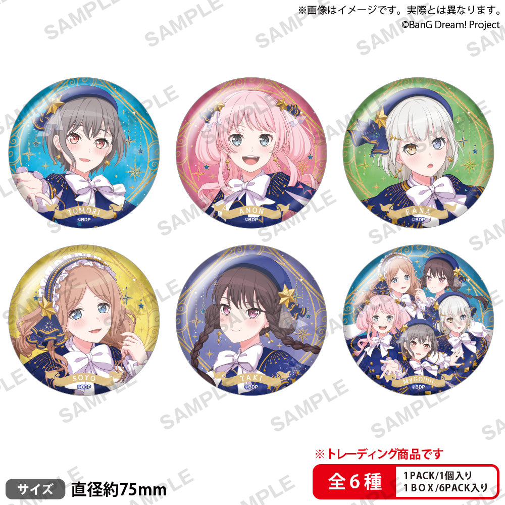 BanG Dream!　トレーディングビッグホロ缶バッジ　Stargazing ver. 【PACK】